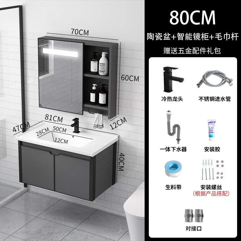 80 lavabo de cerámica + gabinete de espejo de inducción