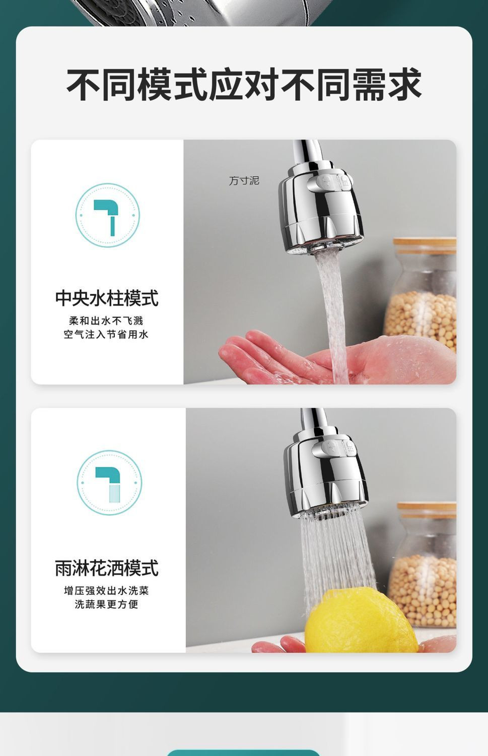 Faucet splash prevention, shower head extender, universal joint, water purification filter, household pressurized water leakage nozzle, wholesale for foreign trade undefined