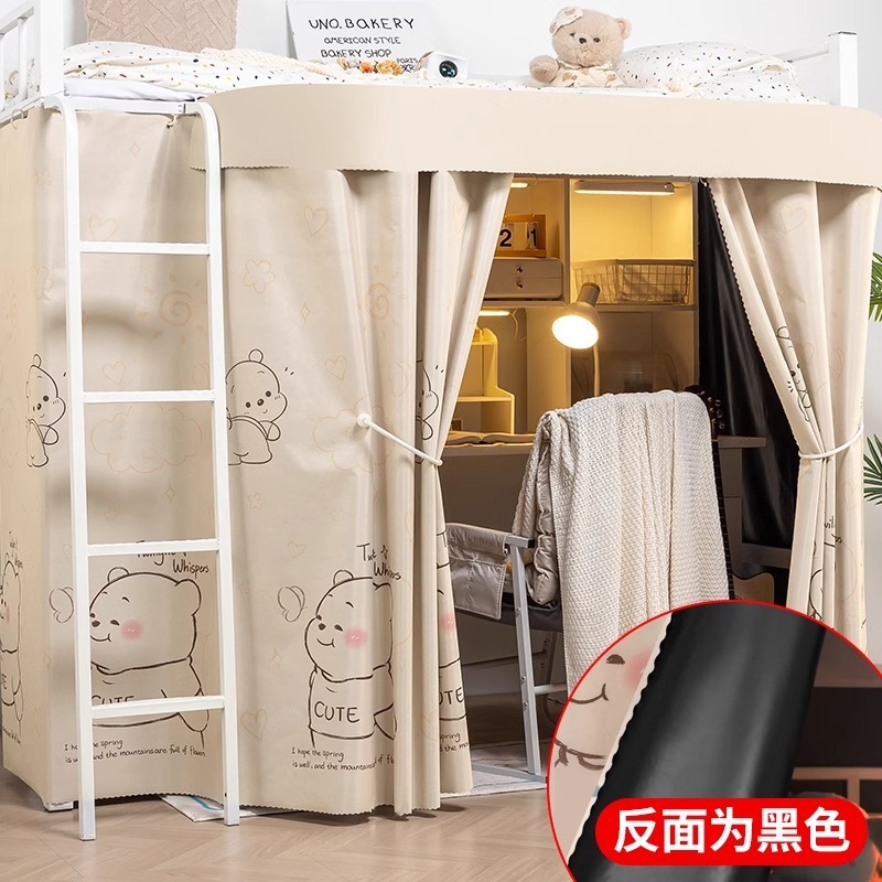 Dormitorio de estudiantes universitarios, cortina de bloqueo de mesa, cama, cortina de espacio de privacidad, cortina de mesa de sombreado epitaxial de pista en forma de U