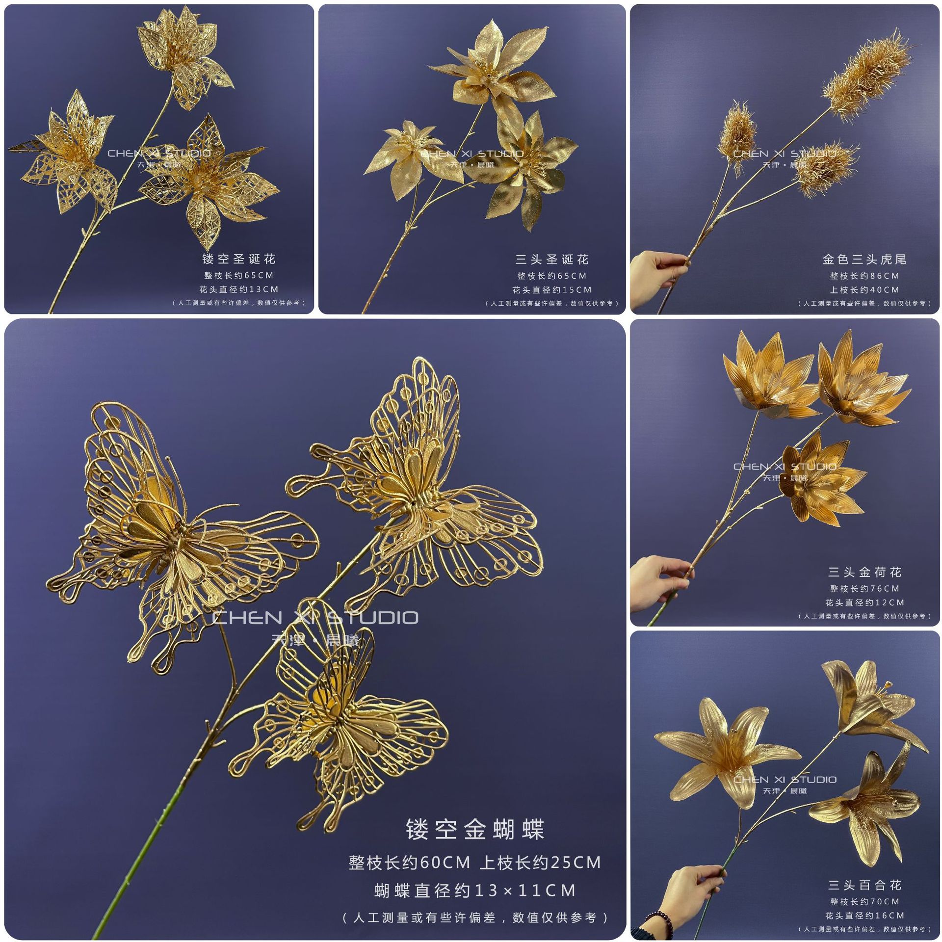 金色仿真银杏扇叶尤加利叶插花装饰莲蓬蝴蝶兰金冬青铁丝兰年宵花