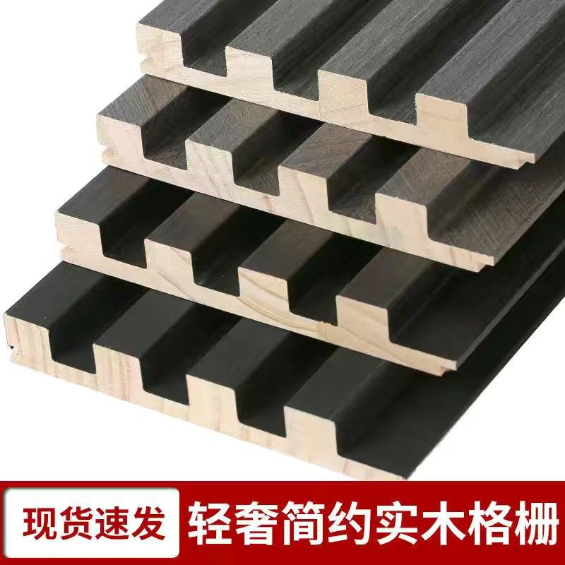 实木格栅批发销售 免漆格栅板护墙板电视背景墙凹凸造型装饰