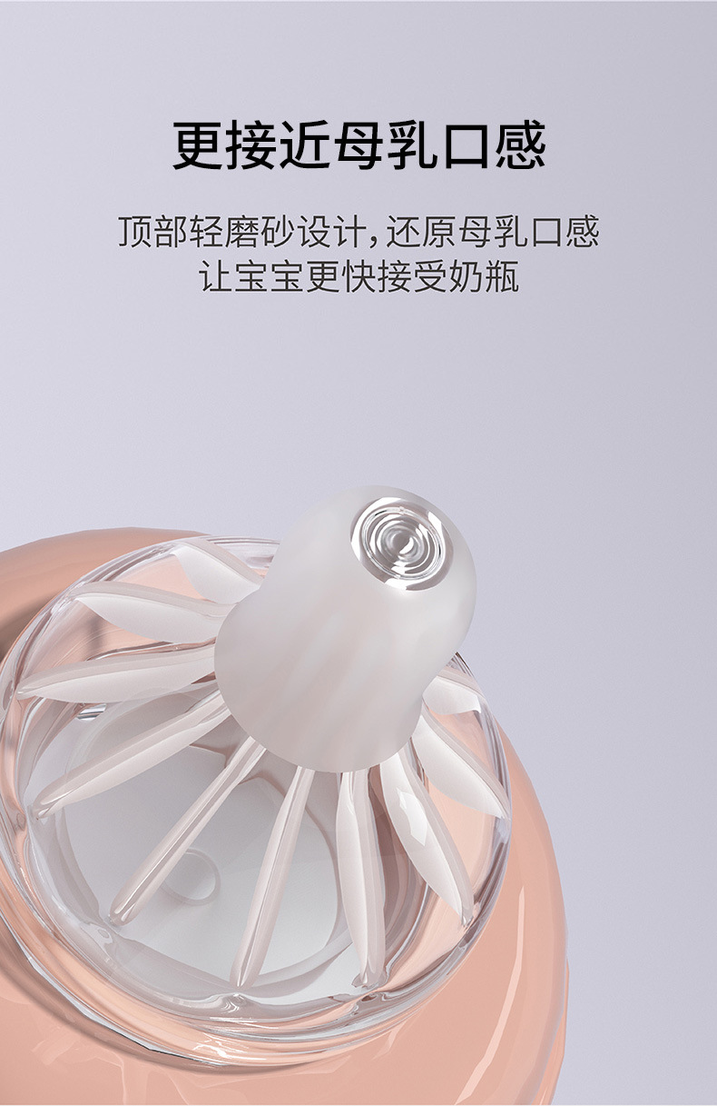 详情页8-2.jpg