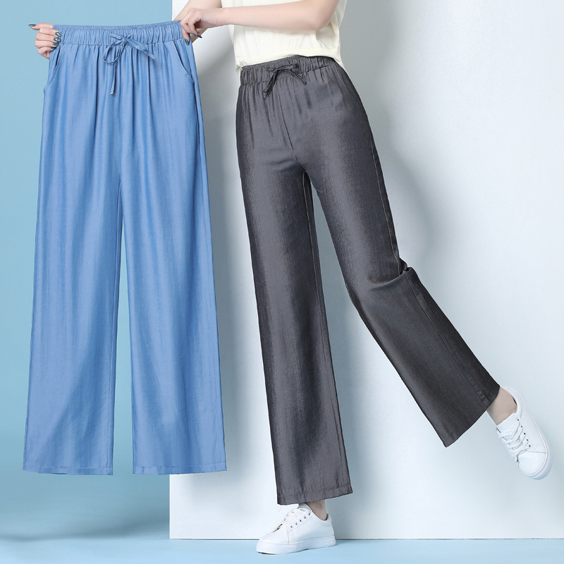 高腰闊腿褲春秋牛仔褲女春裝2021年新款顯瘦寬松垂感拖地直筒褲子