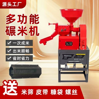 6NF-40多功能商用家用碎米去壳打谷机自动打大米筛细糠组合碾米机