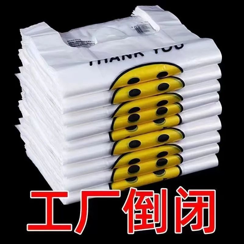 New Smiley Plastic Bag Food Packing Bag Take-away Packing Bag Vest Handbag Shopping Convenient Bag Wholesale