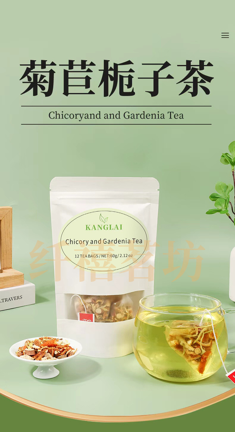 Chicory and Gardenia Tea Ju Ju Zhi Zi Cha 5g x 12 Teabags 60g Dried Herbal Blend overview
