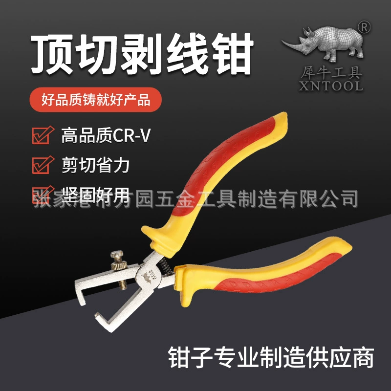 6inch Верхний режущий инструмент для зачистки проводов из высокоуглеродистой стали. Экономичный электрик. Щипцы для зачистки проводов. Верхние кусачки. Бытовые плоскогубцы для проводов. Производитель.