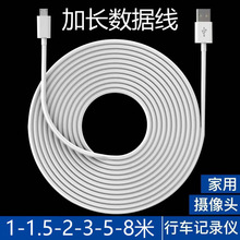 ���L��׿������2A���lmicro V8��늾�typec�֙Cusb��늾�3��5m8��