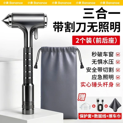 escape tool, new type of – Qəza çəkici - luxury-model-2-piece-special-offer-without-lighting-includes-1-car-cleaning-towel-2-storage-bags-one-in-the-front-and-one-in-the-back-are-safer