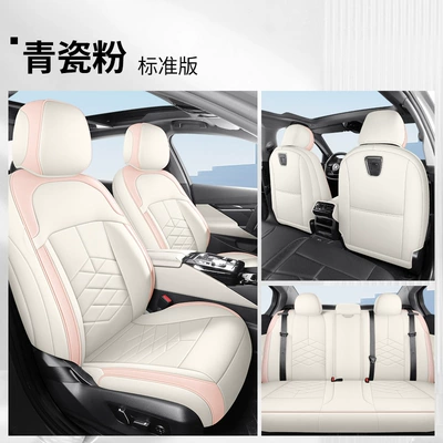 Full Coverage Leather Car Seat Covers for 26 Models, All-Season Seat Covers with Original Car Texture (Modelə uyğun (Original) oturacaq örtükləri) - yf-standard-version-celadon-powder-five-seats