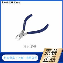 �ձ�MERRY�ұ��F��    ����б���Q140S  ԭ�b��Ʒ
