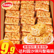 �_���@ɳ��������óԵ���ʳ�����ʽ���c���_���Rɢ�b��ĸҹ��