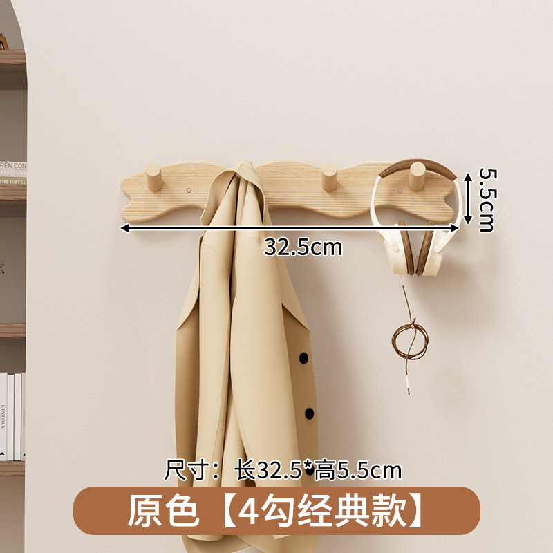 门后挂衣架墙上壁挂卧室家用客厅玄关入户免打孔简易挂钩收纳神器|undefined