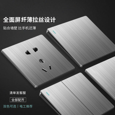 极浦86型暗装墙壁开关插座面板套餐单双控16A五孔纤薄拉丝灰家用