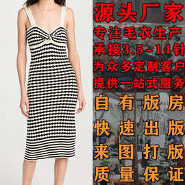 欧美修身时尚方领女款连衣裙针织衫看图打版毛衣加工定制大朗毛织