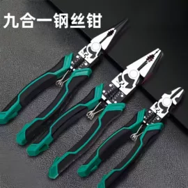 剥线钳;钢丝钳;活扳手