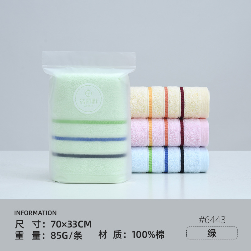 6443 녹색 반투명 가방