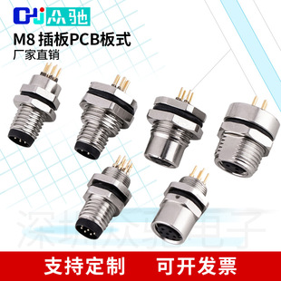 M8���ղ��^�B�����������m����ǰ���b3/4/5/6/8о��ˮ���Ӷ���