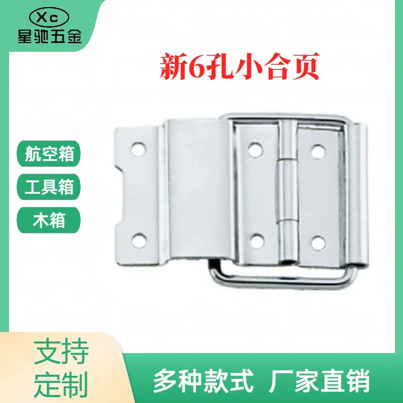 Прямые поставки с завода: деревянные ящики, чемоданы, петли, кейсы для транспортировки, ящики для инструментов, багаж, хромированные утолщенные малые петли оптом