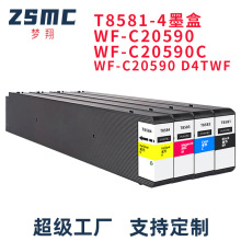 ��������EPSON T858 T8581 T8584 C13T858100ī��WF-C20590��ӡ��
