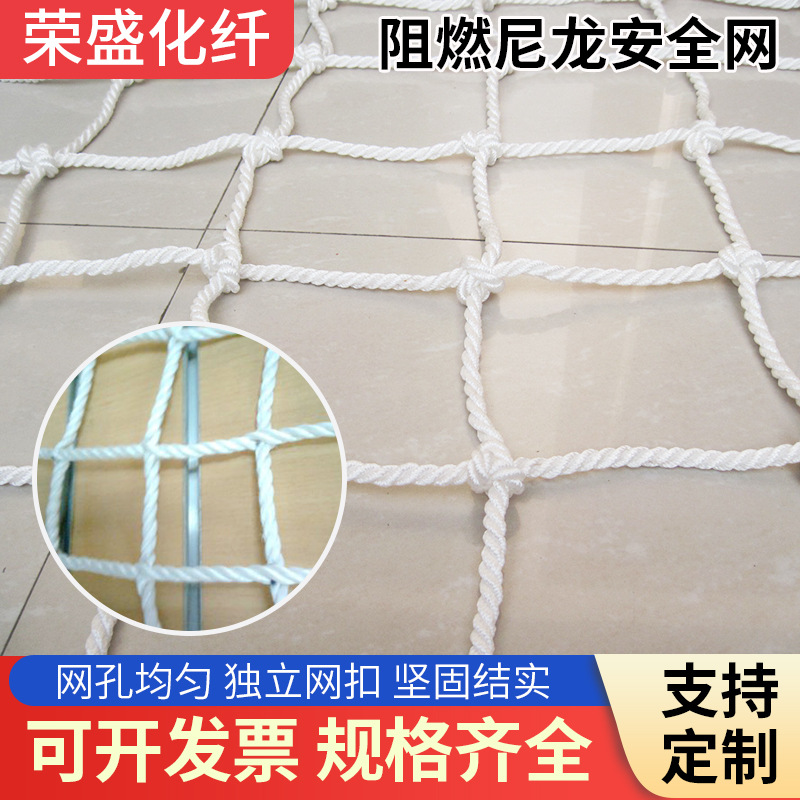 厂家批发丛林迷彩伪装阻燃涤纶安全网 高强度尼龙安全网户外防护