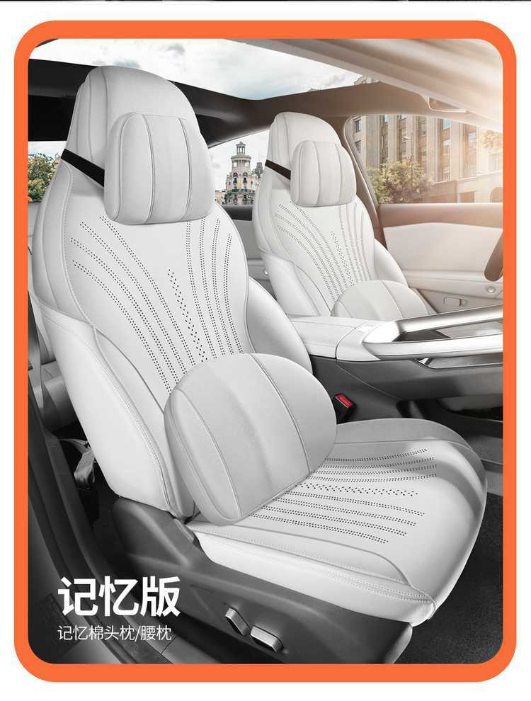 For ARCFOX Alpha T5 2024 Car Seat Cover Leather Full Set