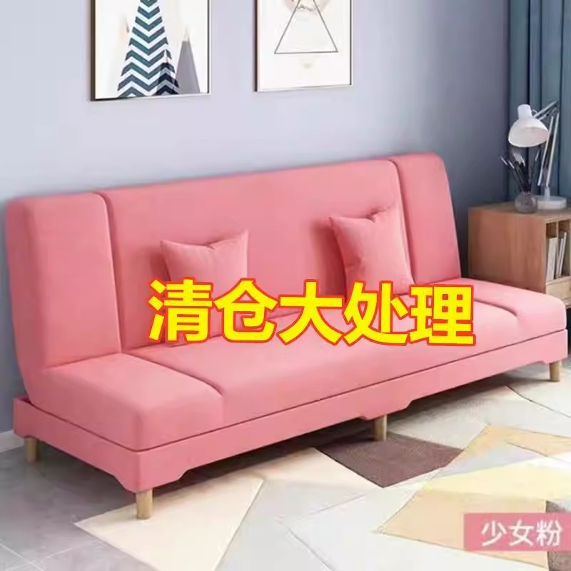 沙发简易出租屋一米二的沙发床双人懒人沙发可躺可睡小户型椅|undefined