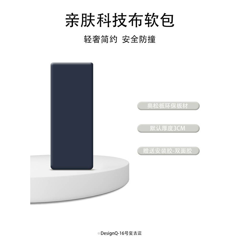 ソフトバッグの壁に背もたれの畳のベッドの頭がぶつかりません。|undefined