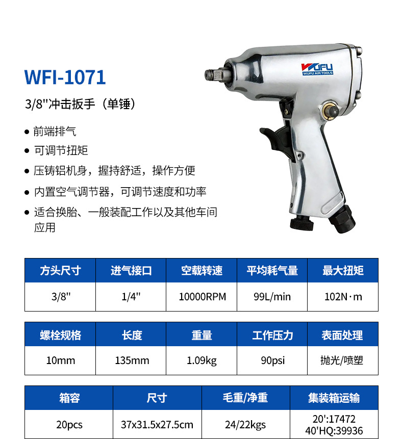 2-WFI-1071.jpg