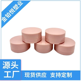 化妆品包装;护肤品包材;喷雾瓶