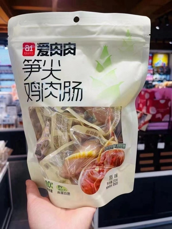 A1肉が好きです。タケノコの先の鶏肉の腸は270g独立しています。|undefined