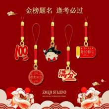 �tɫ����}���꿼���^耳׿�u�P���GС���������W������YƷ