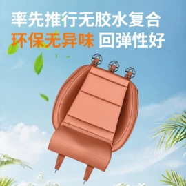 座垫、座套;头枕;扶手箱