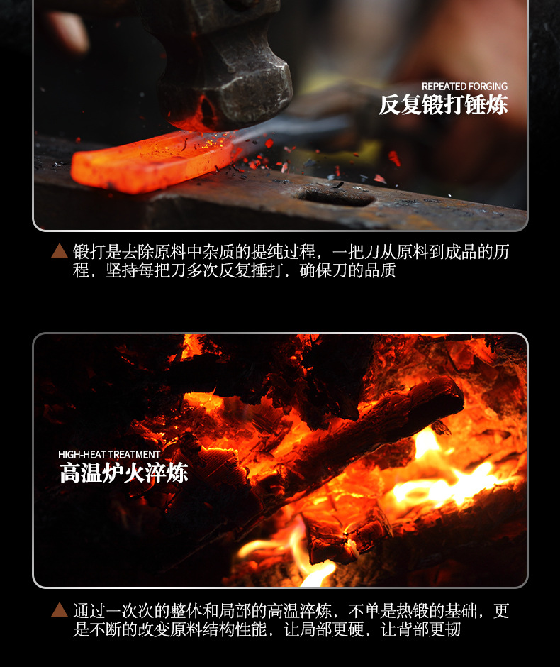 锻打劈柴刀_04.jpg