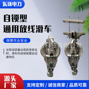 New self-locking SH10TY universal release pulley cable release pulley multi-purpose pulley