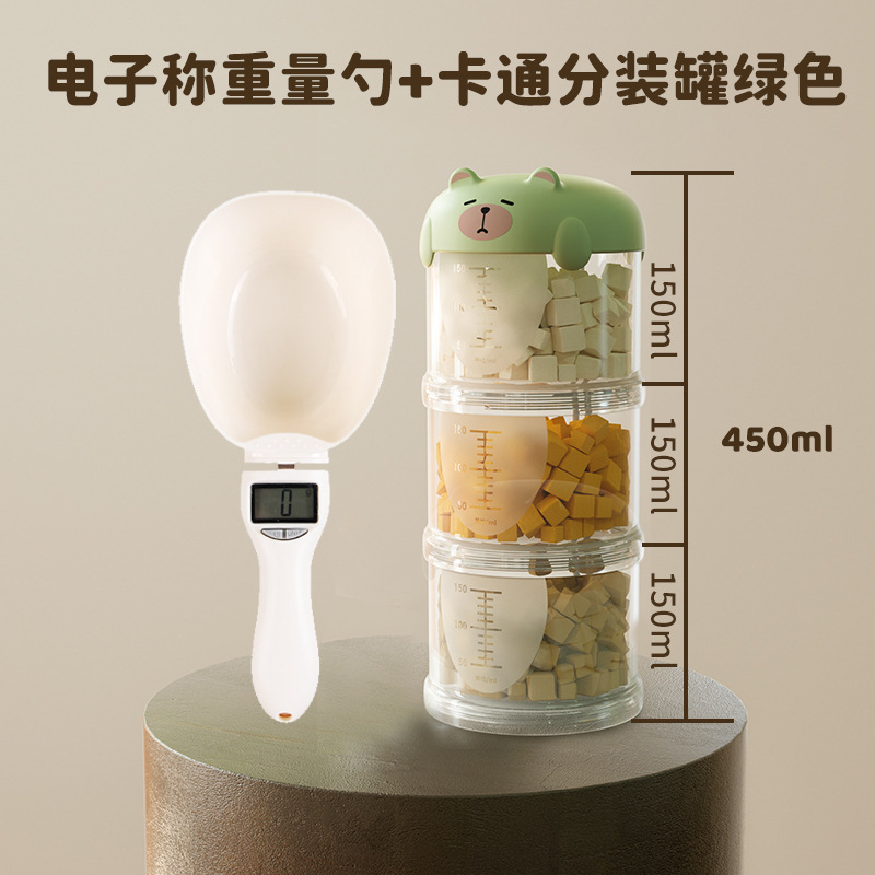 猫粮狗粮勺子电子称重器计量勺猫咪狗狗带刻度喂食勺宠物粮勺用品|undefined