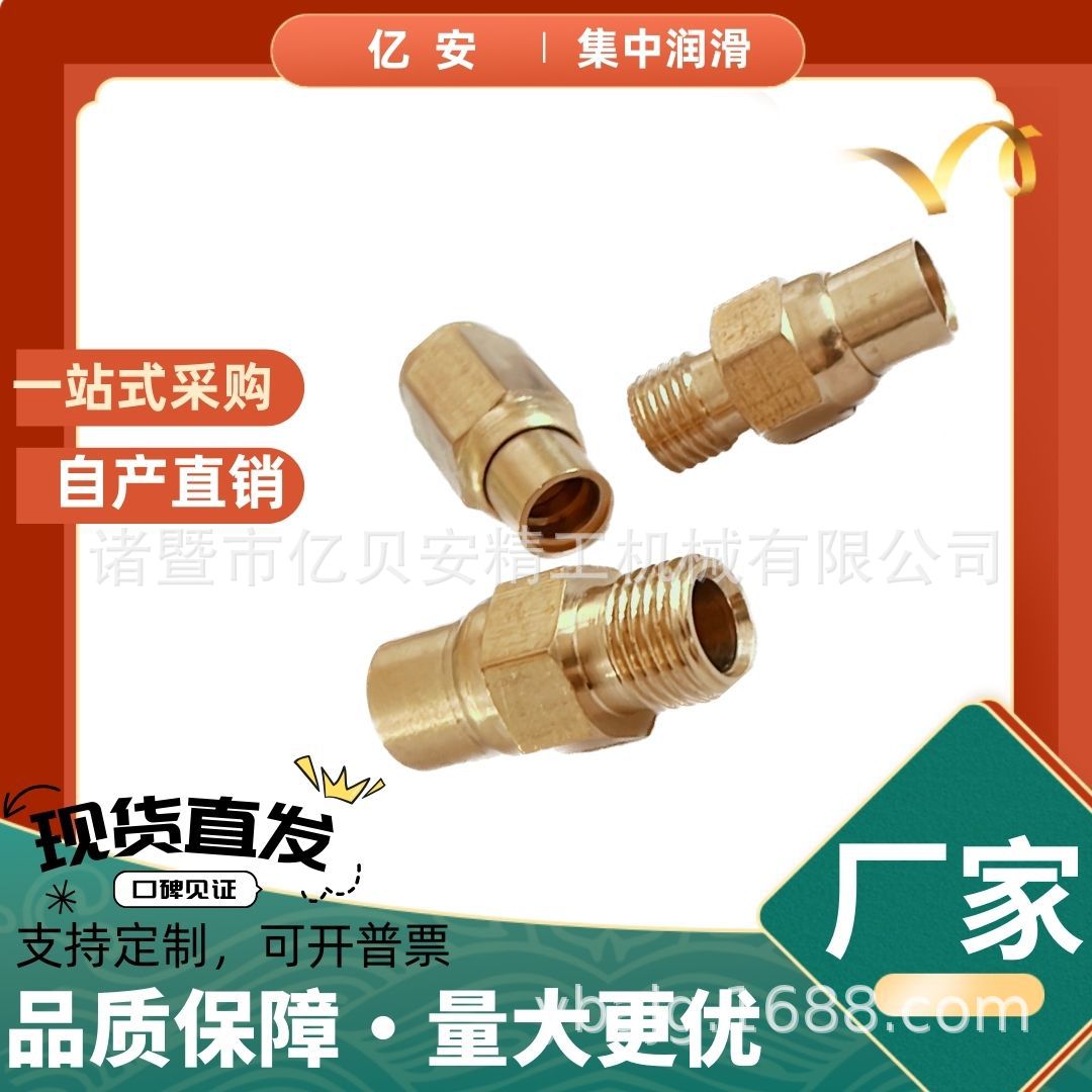 不锈钢波纹管内外输油管接头护套导油润滑上银套油管数控导轨排管