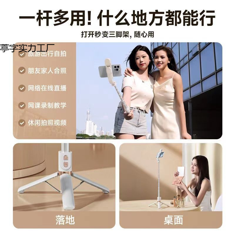山泽自拍杆2025新款1.7米加长旅游便携手机自拍拍照户外手持落地|undefined