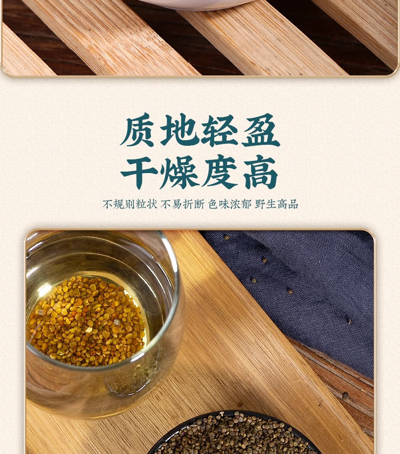Sha Yuan Zi Astragalus Seed Tea 500g Wild Premium Dried Herbal Tea for Daily Infusion key features