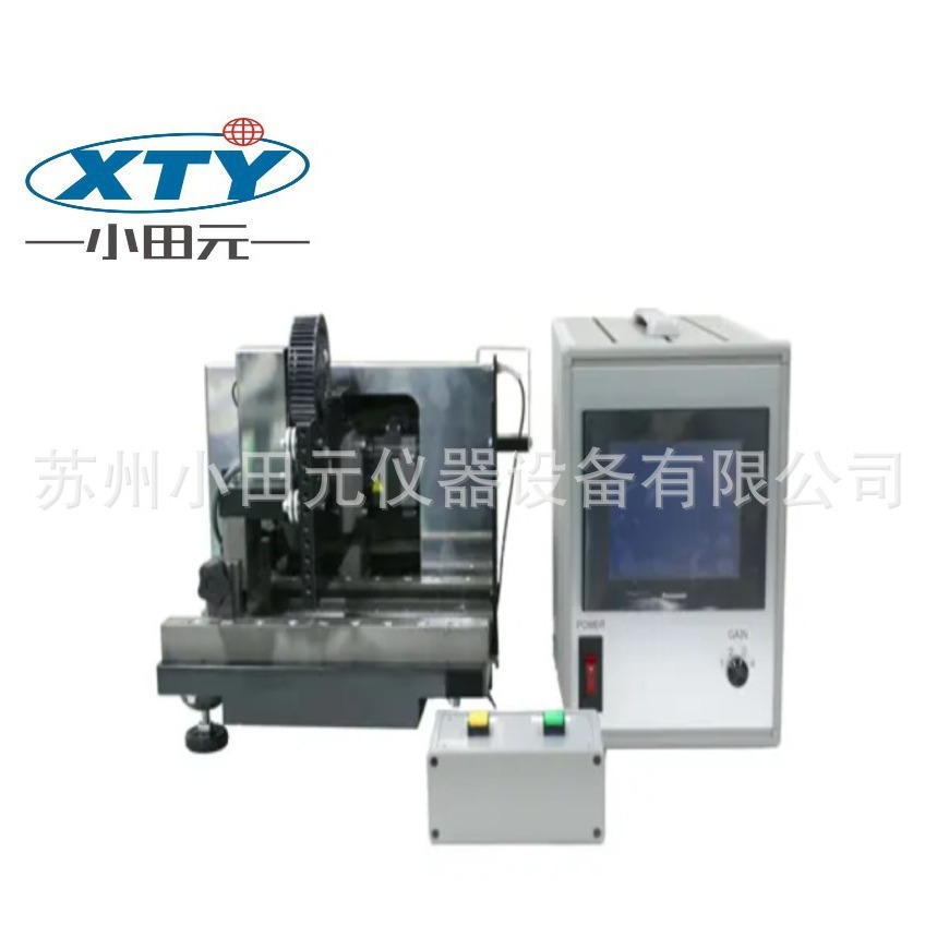 小田元横型アンバランマシン卧式双面平衡机 转子主轴动平衡机