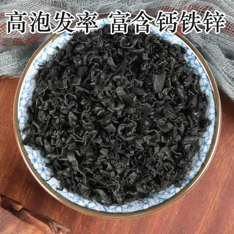 干し昆布 特級乾物本店 ベビー・子供・乳母・妊婦 脂肪0 干し昆布 グループベイトブティック|undefined