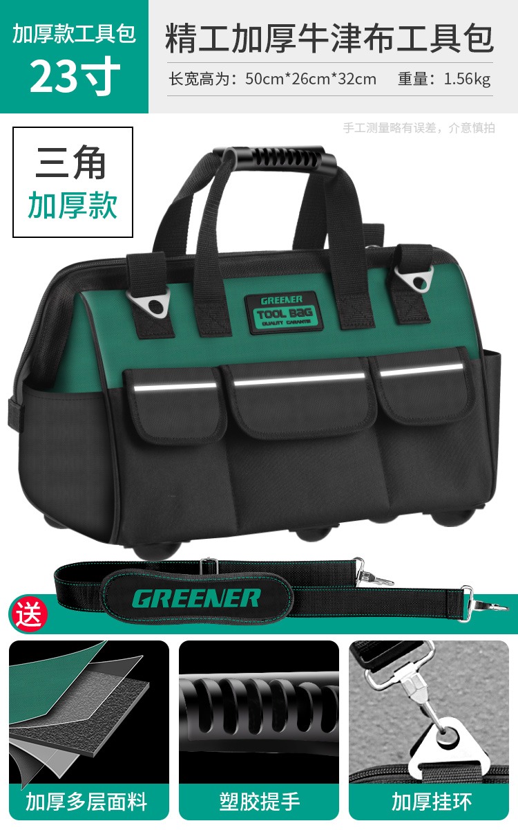 Kit de herramientas de bosque verde resistente y duradero, mantenimiento de bolsa de almacenamiento de lona eléctrica, portátil multifuncional de madera extragrande portátil