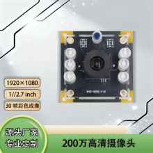 ����ֱ��200���������USB����������ģ��GC2053ģ��1080P����