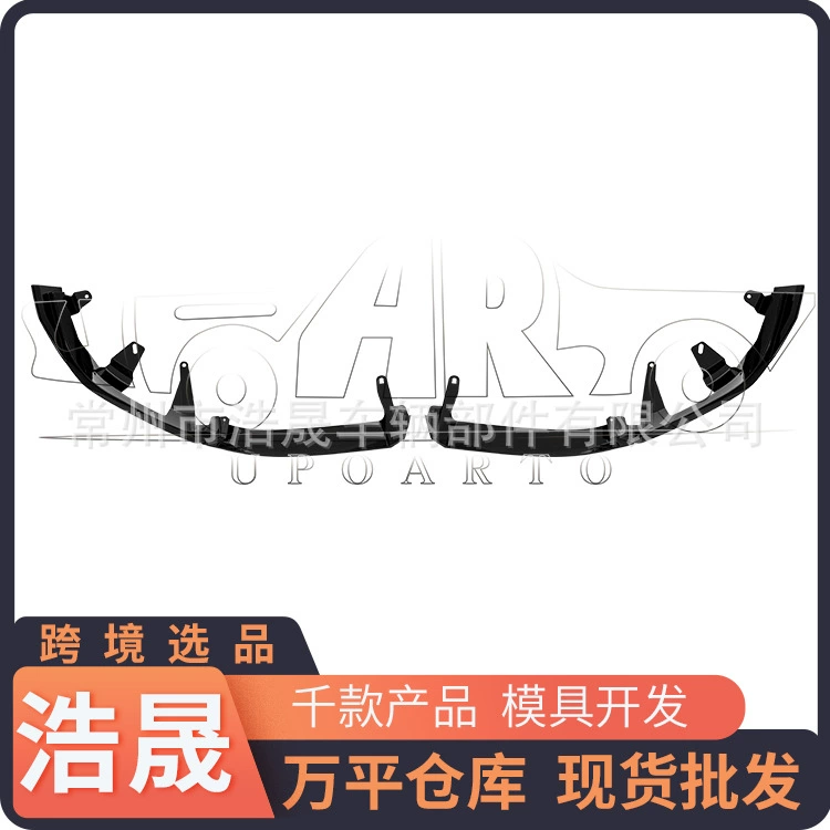 Трансграничная передняя губа для 2024 BMW 5 серии G60 G68 MP AERO стиль передняя губа 2-ступенчатая модификация