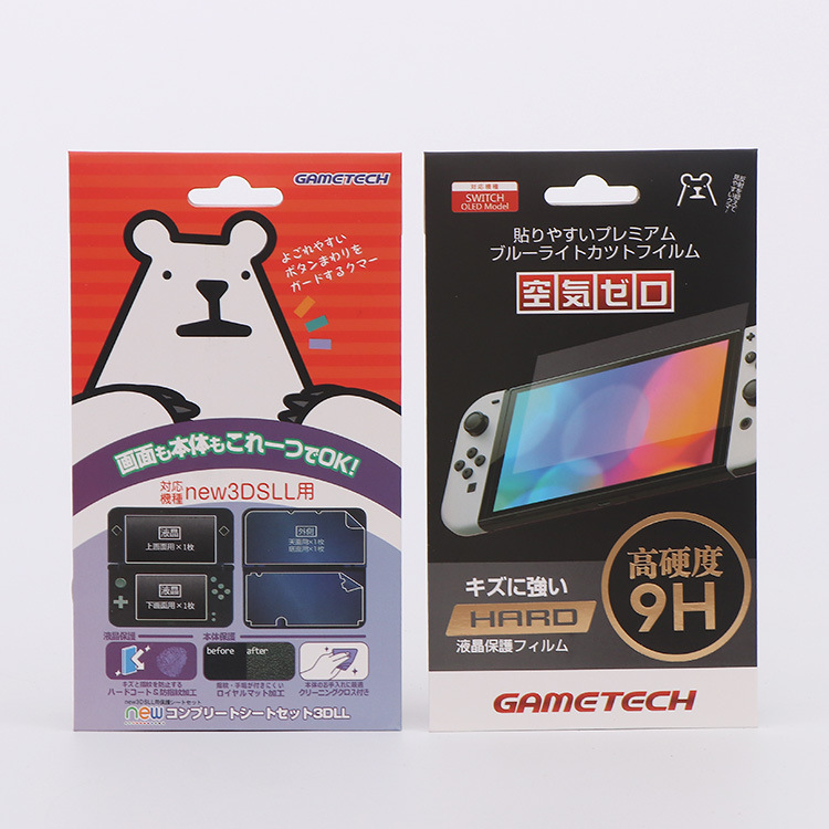 厂家供应明信片包装盒 贺卡卡片封套 信封卡片收纳纸盒可印logo