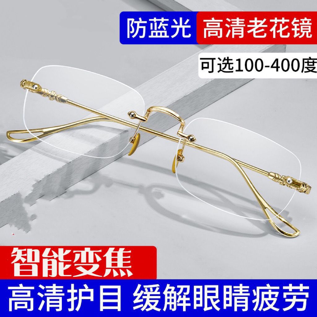 2026 nuevas gafas de zoom inteligente para mujeres y hombres para leer gafas de lectura de periódicos gafas de protección de ojos de alta definición gafas de luz azul