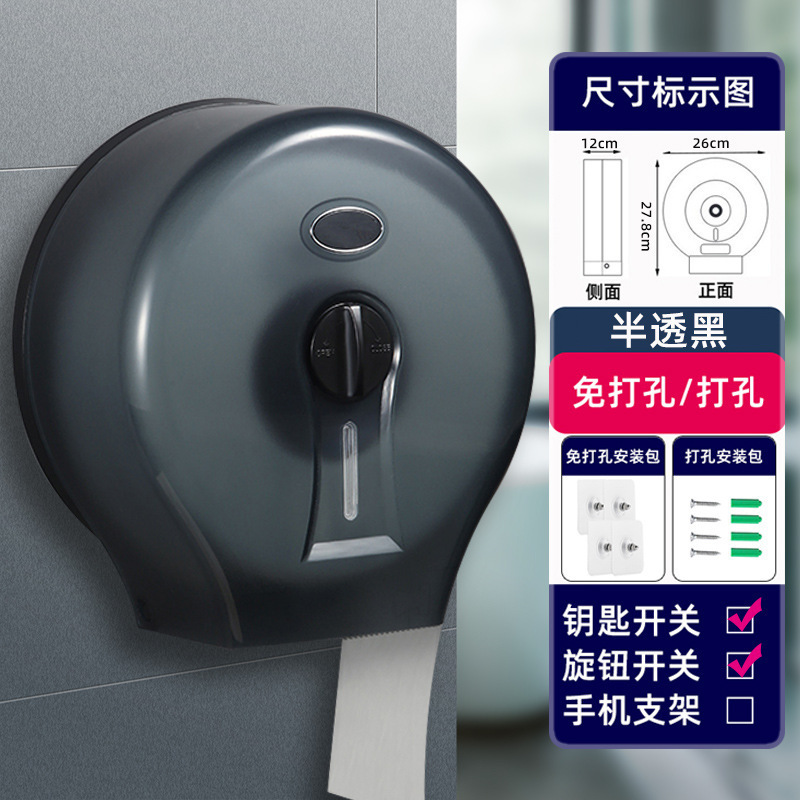 Baños del hotel sin agujeros comerciales de papel de gran rollo de papel de pared tipo toallitas de inodoro porta-chufa impermeable doméstica Zhao Zhisun