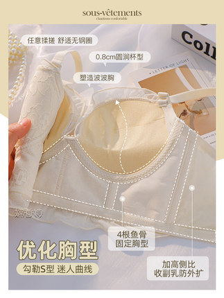 8006 sexy encaje bordado pequeño pecho push up engrosada soporte superior sujetador inalámbrico de las mujeres traje de sujetador ajustable