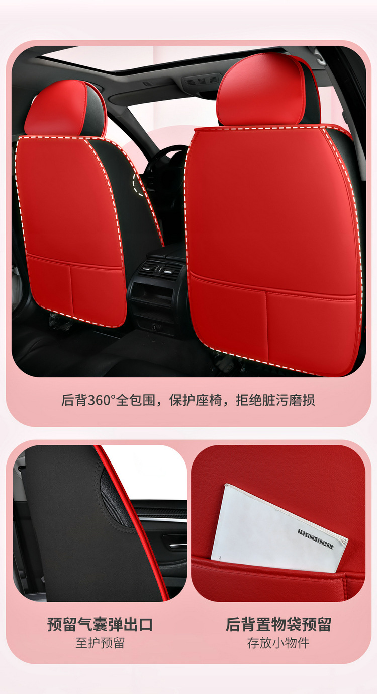 2021 New Full Leather Cartoon All-Season Universal Car Seat Cushion Dropshipping Physical Cross-Border Wholesale Seat Cover Cushion
