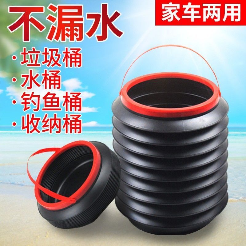 车载垃圾桶多功能车内可折叠便携式收缩桶置物网红收纳用品雨伞桶
